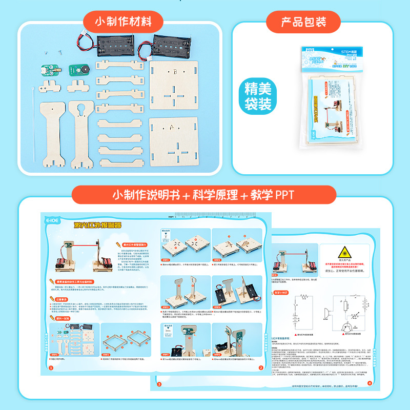 Kit STEM Alarm Inframerah DIY, - Hobby Diy Electronics Kit ulasan dan harga