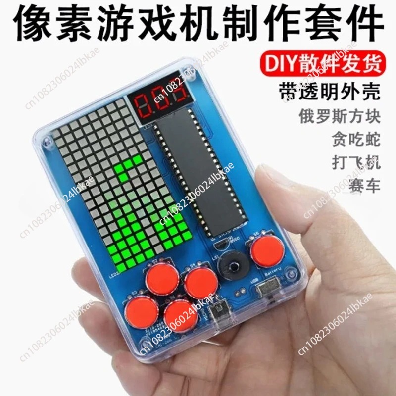 Kit produksi mesin game pixel  - Diy Electronics Kits ulasan dan harga