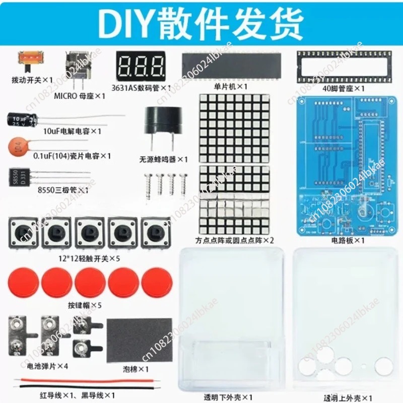 Kit produksi mesin game pixel  - Diy Electronics Kits ulasan dan harga