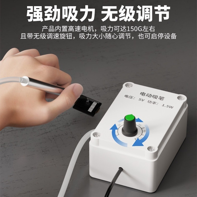 Pena Vakum Elektrik Manual SMT - Ic Chip Puller ulasan dan harga