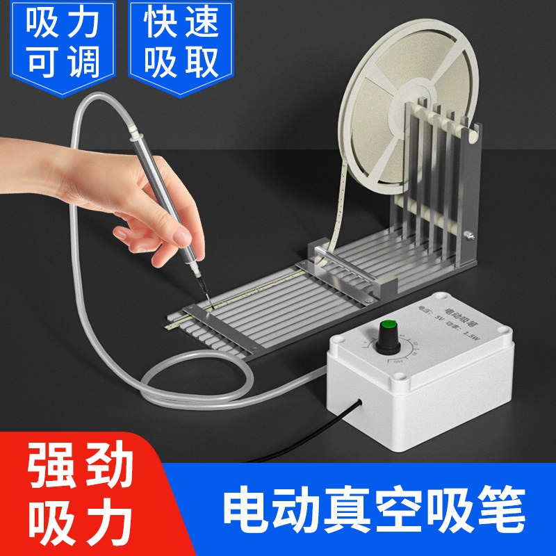 Pena Vakum Elektrik Manual SMT - Ic Chip Puller ulasan dan harga